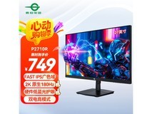 泰坦军团P2710R电竞显示器京东促销价633元