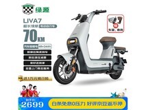 绿源LIVA7豪华版电动自行车液冷电机80KM续航藏青色