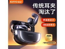 金运i100耳机,原价175元现89元