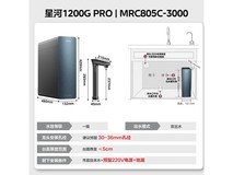 美的星河1200G PRO净水器限时钜惠，直降千元！