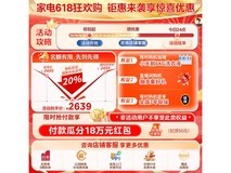 小天鹅壁挂洗烘一体机促销：1891元到手