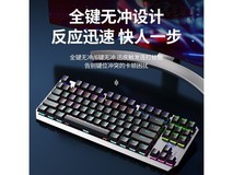 狼蛛F3287三模机械键盘冰蓝光效青轴设计