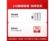 云鲸逍遥002扫拖一体机水箱版限时特惠