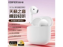 漫步者X1 Evo雾白蓝牙耳机京东满减价104元