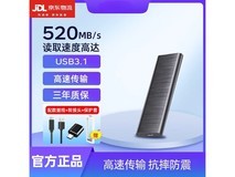 SanDisk 1TB固态移动硬盘京东价低至103元