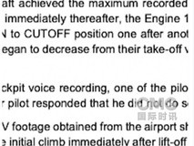 印度航空事故初步调查指向发动机控制芯片故障