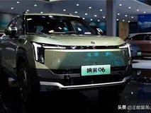 东风纳米06上市,限时先享价7.99万起