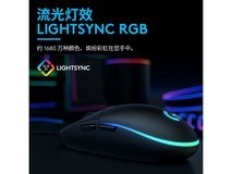 罗技G102游戏鼠标紫色款限时特惠83元