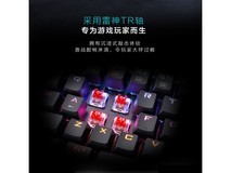 雷神K104青轴机械键盘京东价94.05元