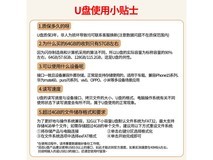 梵想F206银色U盘64GB金属防水防震USB2.0
