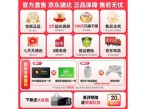 吾空凌云A14 Lite笔记本京东超值优惠