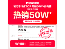 联想拯救者R7000 2024京东优惠价5199元