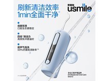 笑容加C20镜湖蓝冲牙器限时特惠价305元