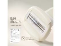 古迪山茶花大皂头刮毛刀22.7元限时优惠