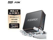 阿迈奇F2A 125H迷你主机1999元