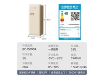 哈士奇281L日光黄冰箱直降500