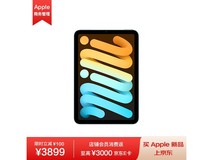京东iPad mini企业专享款直降300!