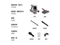 苏泊尔吸尘洗地机836元