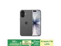 苹果iPhone 17 256GB黑款活动价5199元