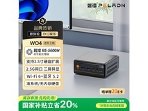 磐镭mini主机享15%补贴,1376元到手