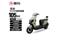 爱玛凌志电动摩托限时特惠