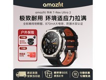 跃我T-Rex Ultra 2手表2889元