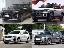 50万内七座SUV四选一:德系稳重、混动高效、美式静谧、全地形全能