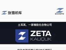 张雪机车标识被疑抄袭国外品牌,官方回应:原创设计、已注册商标