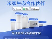 2026年综合评分:行业热门知名电动窗帘品牌TOP10!