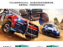 AOC 23.8 英寸显示器特价 509 元!