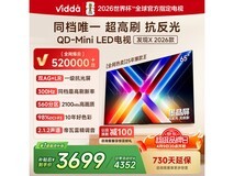 Vidda 65VX5Q 液晶电视,到手价 3598.42!
