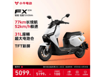 小牛FX Citi电动摩托限时直降200