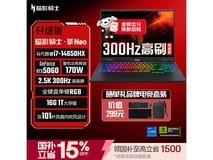 宏碁暗影骑士擎7 Neo电竞本