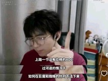英雄联盟主播因直播战术争议被诉,法院审理无位移ADC上单推线合理性