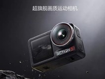 大疆Osmo Action 5 Pro限时特惠