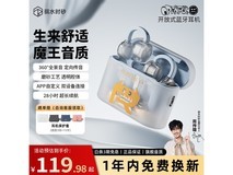 Rose Technics白灵兽蓝牙耳机