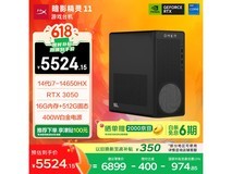 惠普暗影精灵2026主机,低至5488畅玩3A