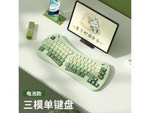 航世抹茶绿三模键盘京东降价10%