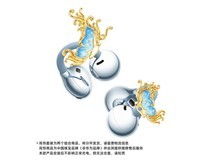 华为FreeClip 2耳夹耳机1299元
