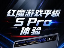 红魔游戏平板5 Pro深度体验:水冷、高刷与PC游戏体验都装进了小平板