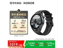 荣耀心脏防猝筛查智能手表低至934元