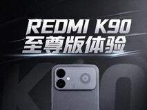 REDMI K90 至尊版深度体验:骁龙8至尊版加主动风冷,让性能“风狂”起来