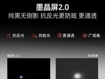 为什么懂行的人618都在疯抢海信小墨E5S Pro?看完这篇深拆,全懂了!