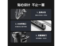 飞科博锐PS156剃须刀35.1元