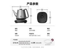 吉谷TB025-G智能恒温壶直降