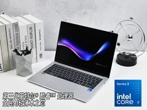 华硕破晓Air轻薄商务笔记本上手测评 第三代酷睿7全民AI轻薄本之芯