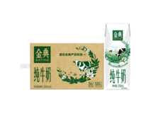 伊利金典纯牛奶整箱16盒 到手价仅69.9元