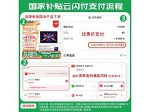 小米红米RedmiBook14锐龙版2025款办公本