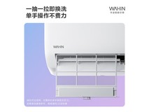 华凌空调1匹新一级能效京东促销价1263元