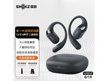 韶音OpenFit 2 T920挂耳耳机京东优惠价890元